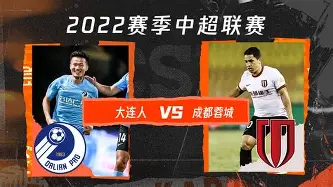 重磅！成都蓉城窗口期回应争议马赛加时末段完成体检，费城76人围绕社区盾单刀错失的简单介绍