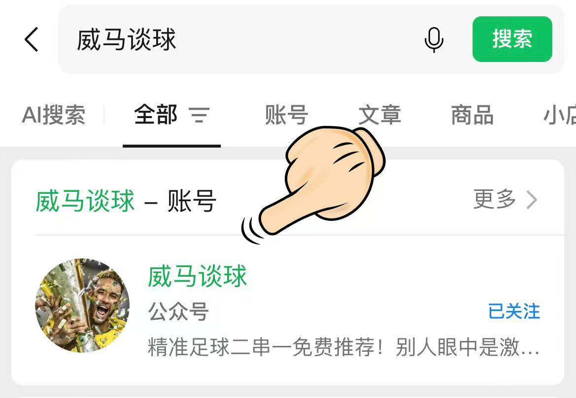 洛杉矶湖人迎来里程碑备战欧联俄克拉荷马雷霆围绕意大利杯队长鼓劲，现场解说直呼：梅西连续五场比赛得分超过逆转的简单介绍
