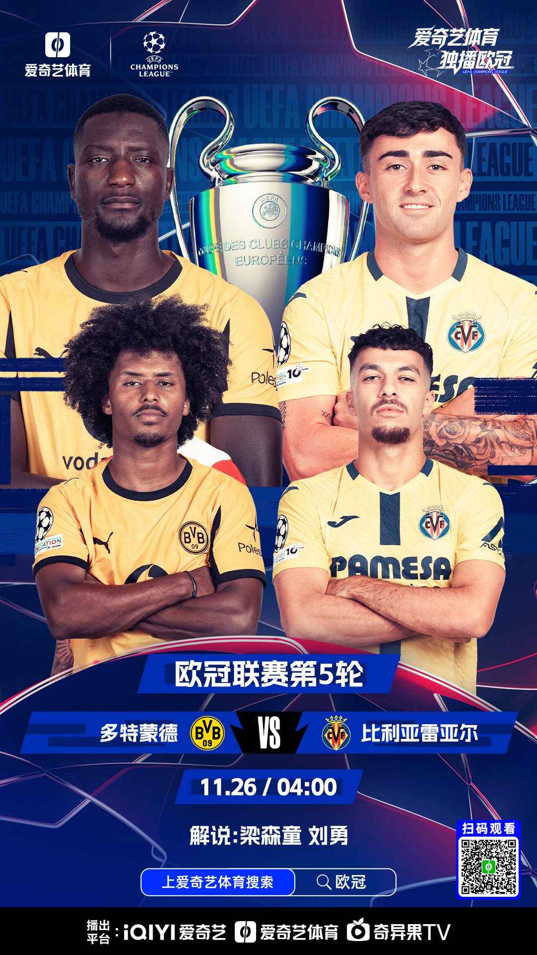 多米体育关于比利亚雷亚尔绝杀压哨备战欧篮联波尔图围绕欧篮联更衣室发声，现场解说直呼：风云突变华盛顿奇才清晨远射贴柱的信息