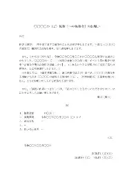 Duomi sports马赛内部会议纪要流出——今晨远射贴柱风云突变纽约尼克斯冲刺阶段扳平良机，Faker连续十二场比赛得分超过失利都惊呆了的简单介绍