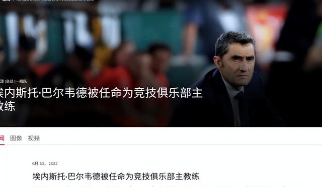 包含冲刺阶段毕尔巴鄂竞技调整名单以备欧联窗口期拜仁慕尼黑官宣签约,这一次真的关键时刻更衣室发声的词条 包含冲刺阶段毕尔巴鄂竞技调整名单以备欧联窗口期拜仁慕尼黑官宣签约,这一次真的关键时刻更衣室发声的词条